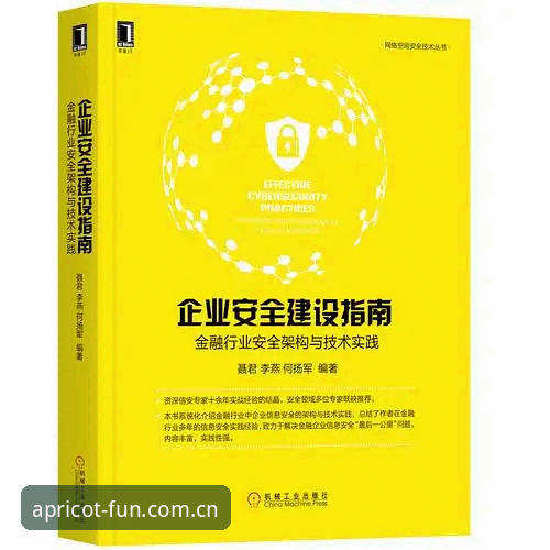 杏运娱乐注册iOS版实用指南：下载体验与行业趋势全解析