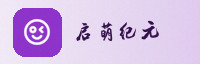 合作伙伴