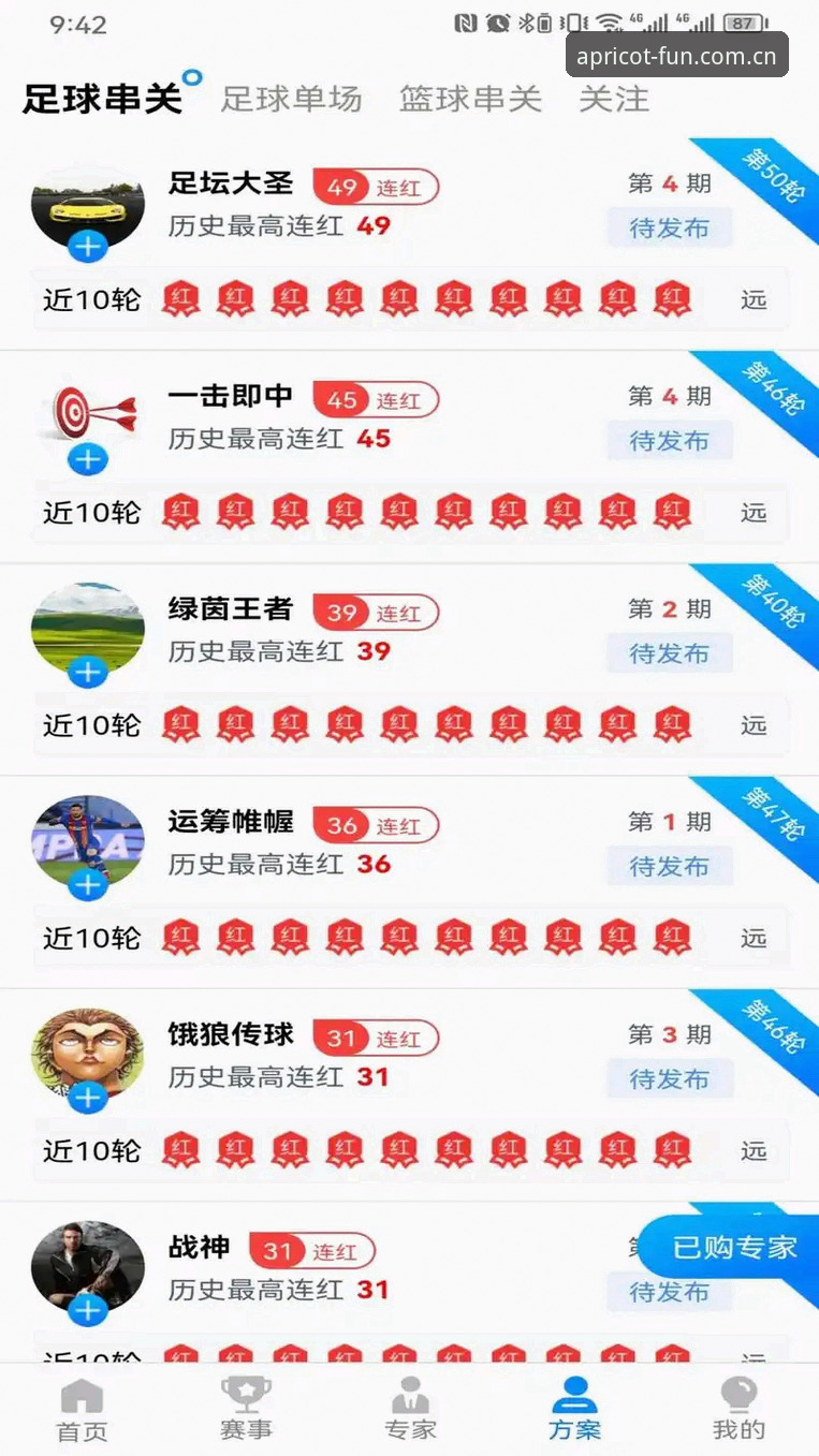 技术控亲测：杏运娱乐登录全流程与2024新版本实战体验分享